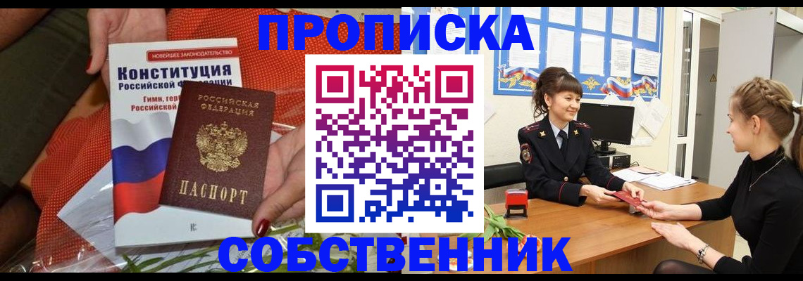 найти адрес прописки в Курчалом